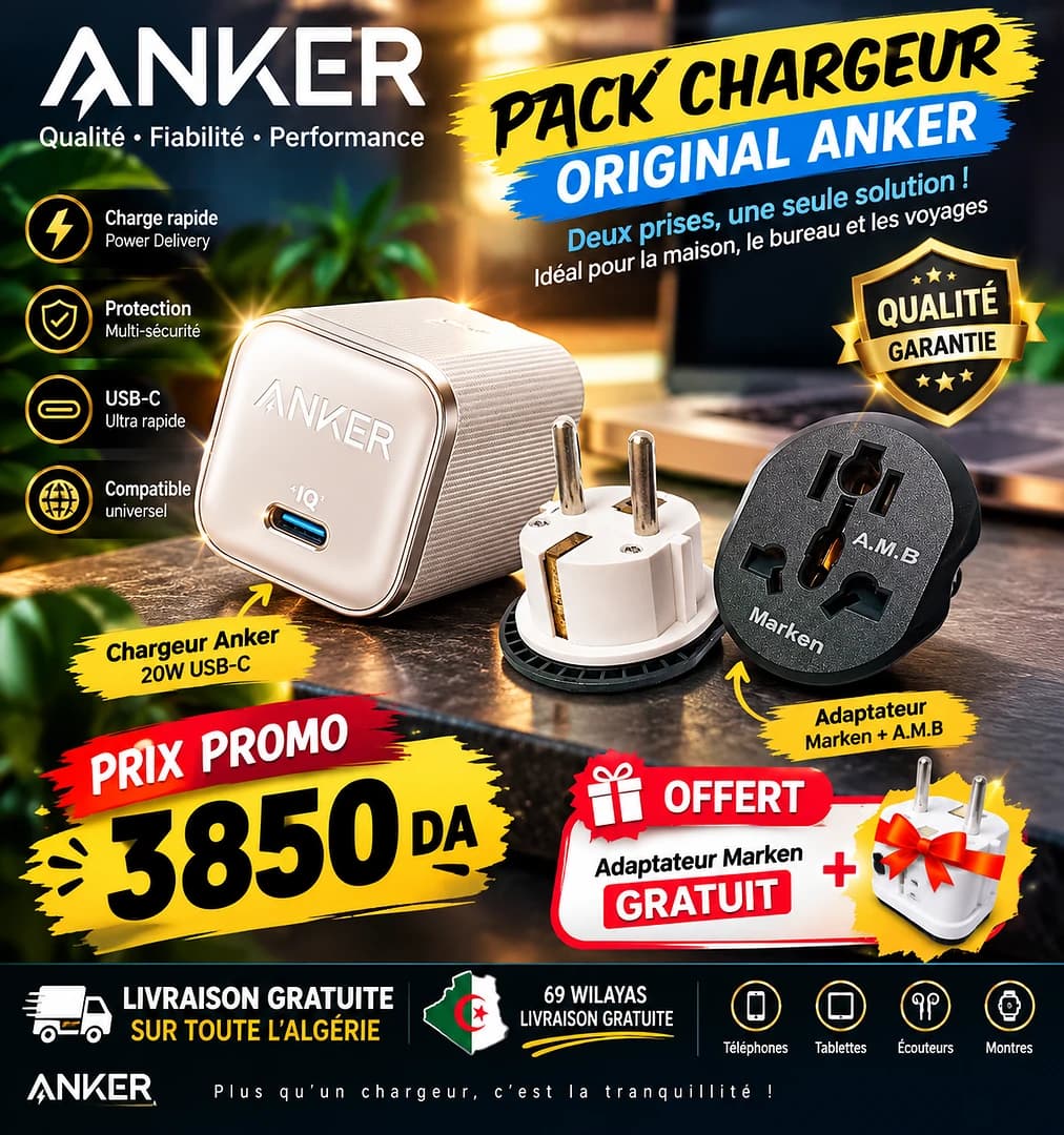 Chargeur anker Nano pro 45w + adapter + livraison gratuit